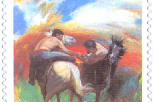 Аударыспақ